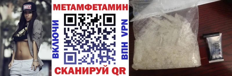 площадка состав Тамбов АМФЕТАМИН 98%