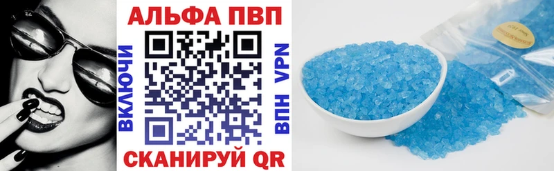 APVP СК КРИС Тамбов