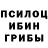 Героин хмурый Jess Bar