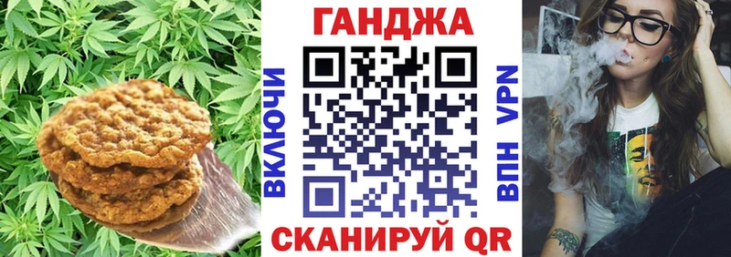 Cannafood марихуана Тамбов