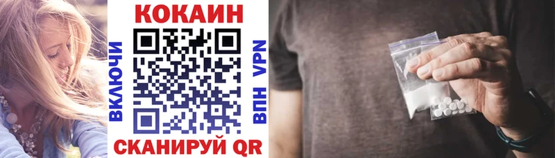 COCAIN Перу даркнет сайт Тамбов