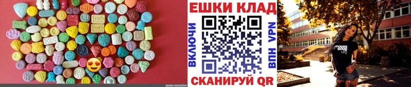 хочу наркоту  Тамбов  ЭКСТАЗИ круглые 