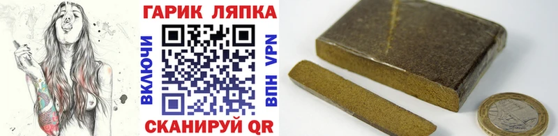 купить наркоту  Тамбов  OMG как зайти  Гашиш индика сатива 