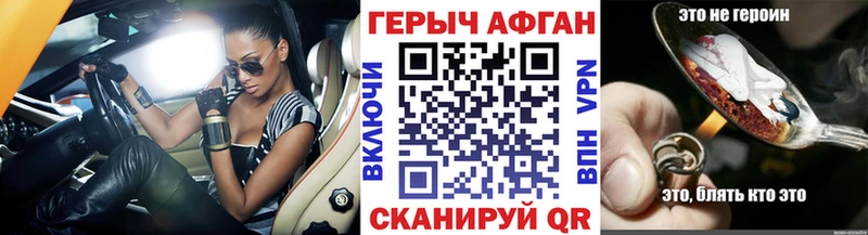 Героин Heroin ссылка на мегу онион Тамбов
