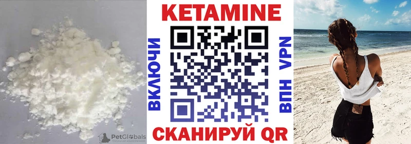 где продают наркотики  Тамбов  Кетамин ketamine 