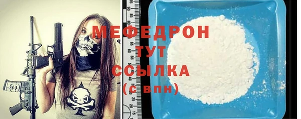 герыч Кинешма