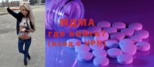 герыч Кинешма