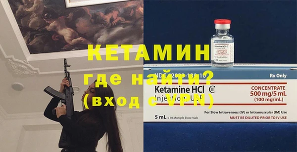 герыч Кинешма