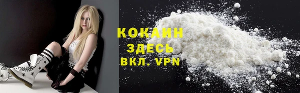герыч Кинешма
