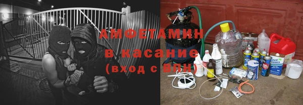 герыч Кинешма