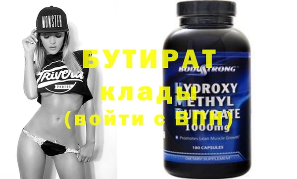 героин Киренск