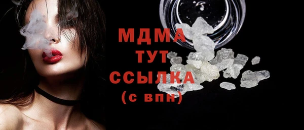 герыч Киреевск