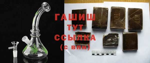 герыч Киреевск