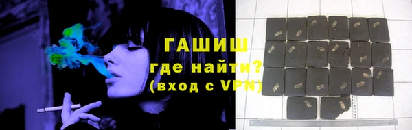 герыч Киреевск