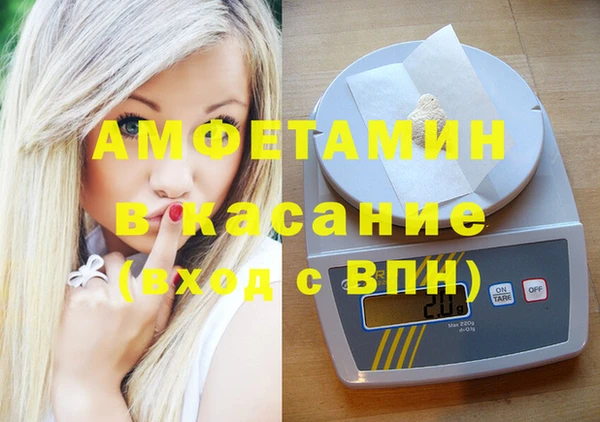 герыч Кинешма