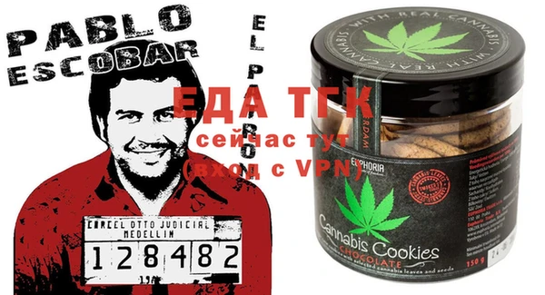 герыч Кинешма