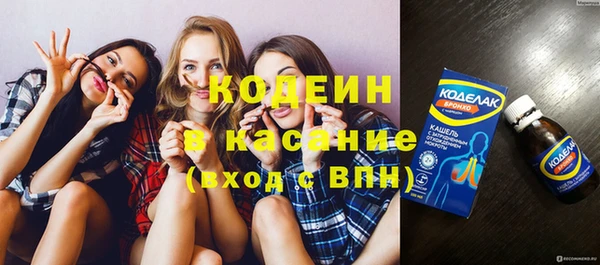 герыч Киреевск