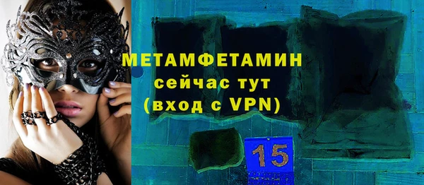 герыч Кинешма
