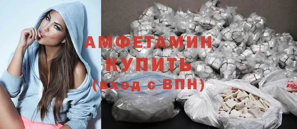 герыч Кинешма