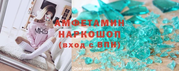 герыч Кинешма
