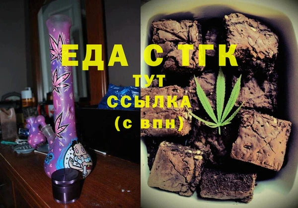 герыч Киреевск