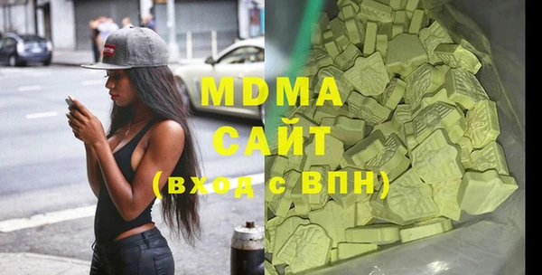 герыч Кинешма