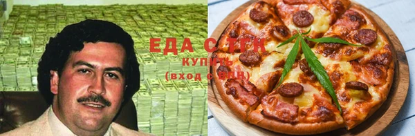 герыч Кинешма