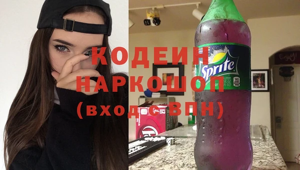 герыч Киреевск