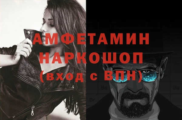 герыч Киреевск