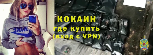 герыч Кинешма