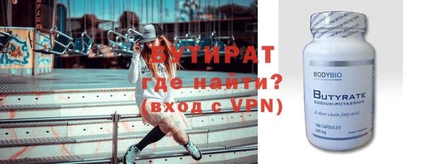 герыч Киреевск