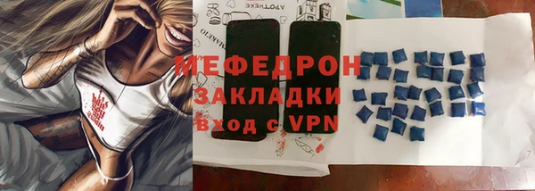 герыч Кинешма