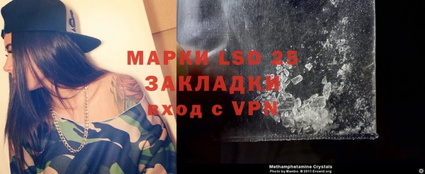 герыч Кинешма