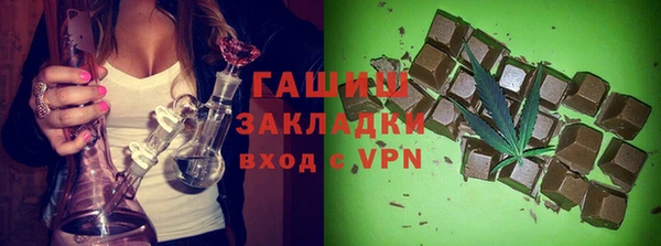герыч Кинешма