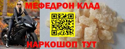 мдма Севастополь