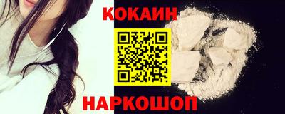 мяу мяу кристалл Пушкино