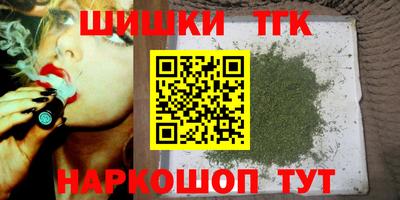 мяу мяу кристалл Пушкино
