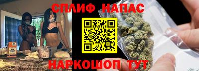 мяу мяу кристалл Пушкино