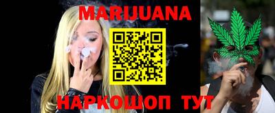 мяу мяу кристалл Пушкино
