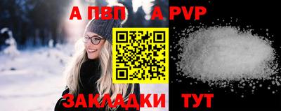мяу мяу кристалл Пушкино