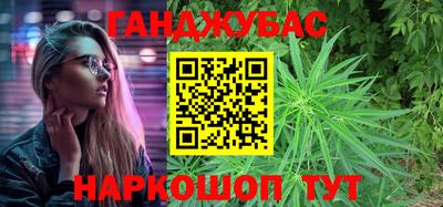 мяу мяу кристалл Пушкино