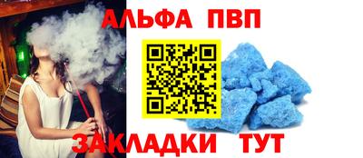 кокаин VHQ Пугачёв