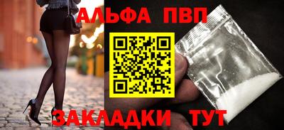 тгк Пыть-Ях