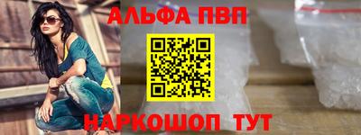 тгк Пыть-Ях