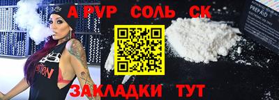кокаин VHQ Пугачёв