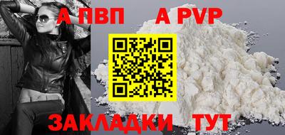 кокаин VHQ Пугачёв