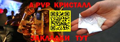 тгк Пыть-Ях