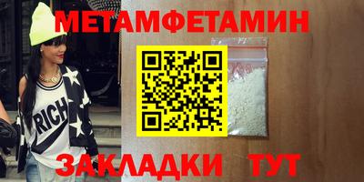 тгк Пыть-Ях