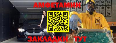 мяу мяу кристалл Пушкино