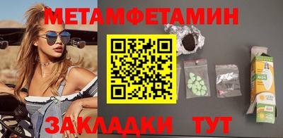 мяу мяу кристалл Пушкино